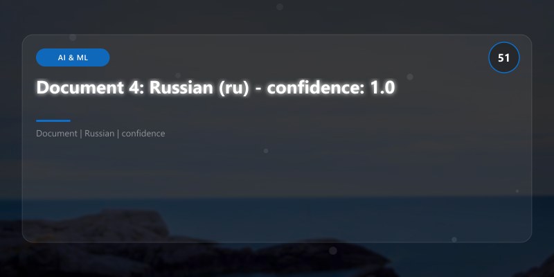 Document 4: Russian (ru) - confidence: 1.0